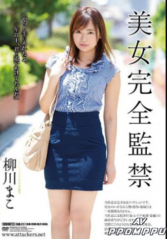 SHKD-812
