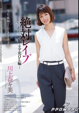 SHKD-813