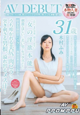 SDNM-170 품번 이미지