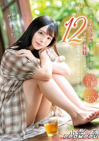 STAR-998