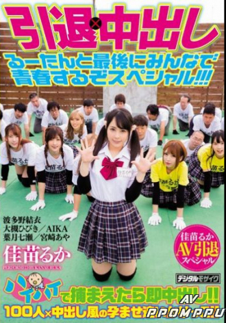 HNDS-060