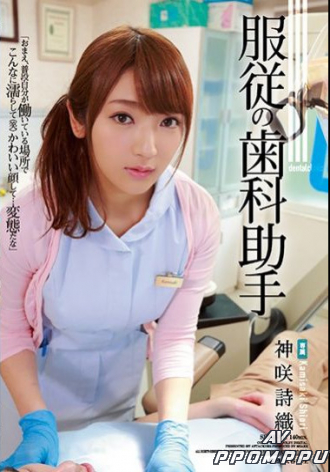 SHKD-817