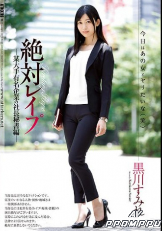 SHKD-818