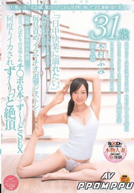 SDNM-176 품번 이미지