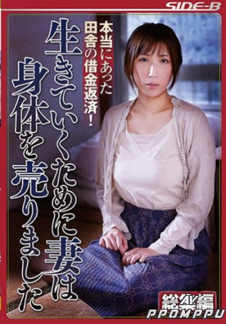 NSPS-766