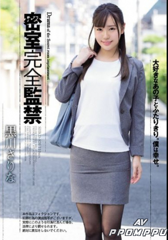 SHKD-826