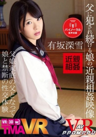 TMAVR-061