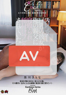AVOP-423 품번 이미지