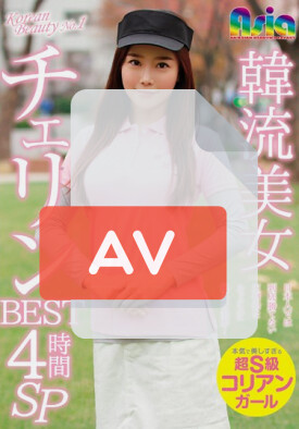 ASIA-076 품번 이미지