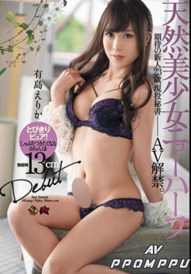 DASD-515 품번 이미지