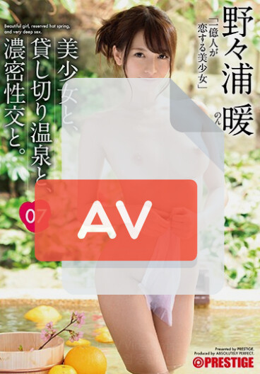 ABP-856 (118abp00856) 품번 이미지