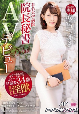 DTT-023 품번 이미지