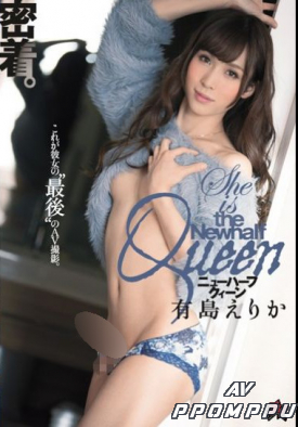 DASD-534 품번 이미지