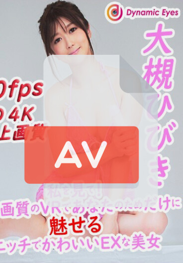 DECHA-001 (h_1388decha00001) 품번 이미지