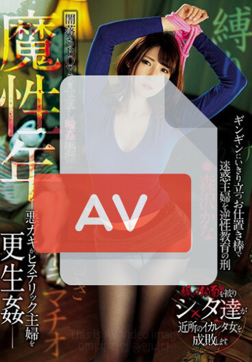 GVG-878 (13gvg00878) 품번 이미지
