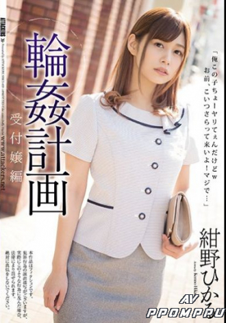 SHKD-859