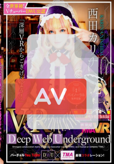 TMAVR-075 (55tmavr00075) 품번 이미지