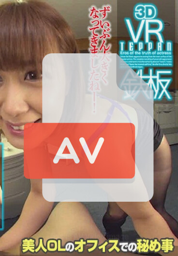 TPVR-086 (h_1256tpvr00086) 품번 이미지