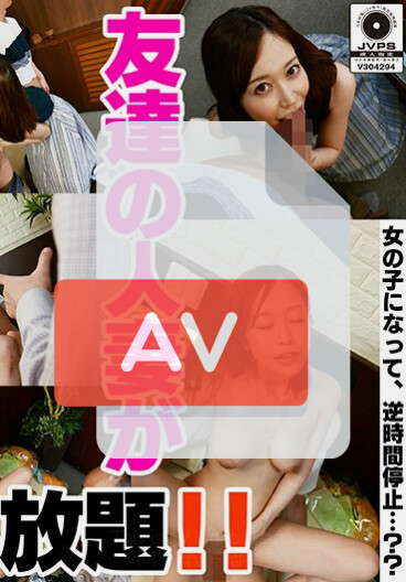 PMAXVR-016 (h_720pmaxvr00016) 품번 이미지