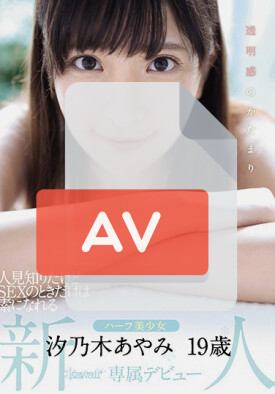 KAWD-996 품번 이미지