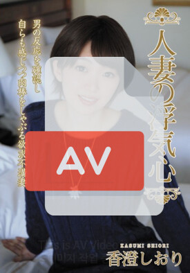 SOAV-054 품번 이미지