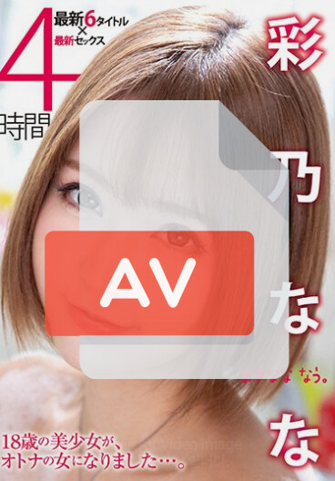 XVSR-490 (xvsr00490) 품번 이미지