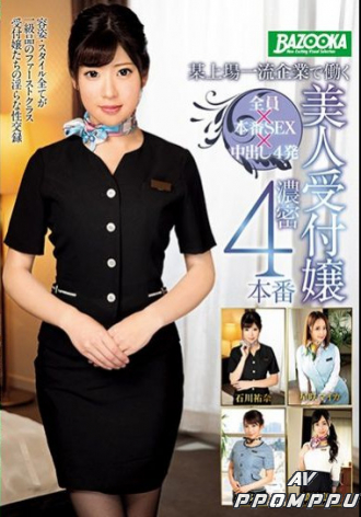 MDBK-048