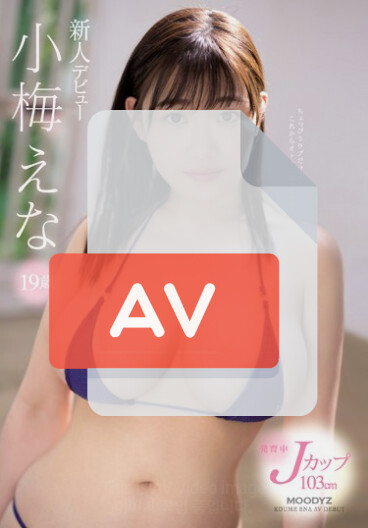 MIDE-669 (mide00669) 품번 이미지