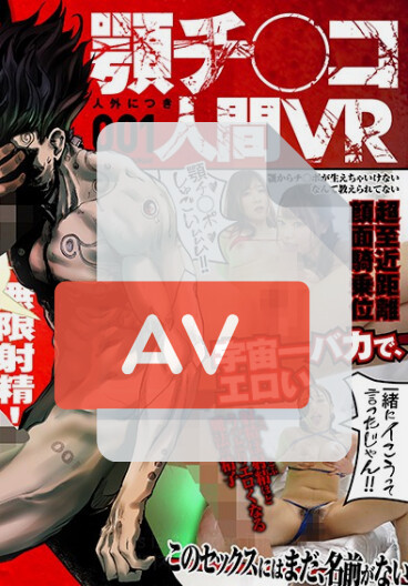 3DSVR-0536 (13dsvr00536) 품번 이미지
