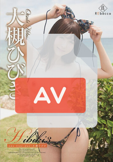 REBD-406 (h_346rebd00406) 품번 이미지