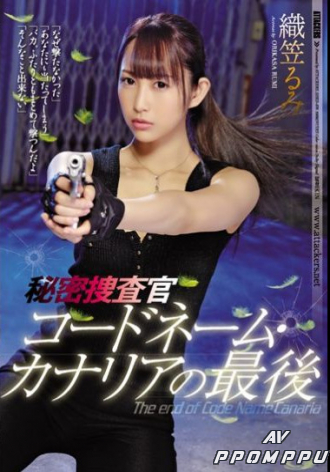 SHKD-870
