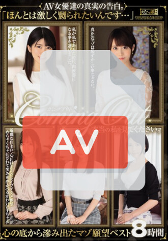 EMLB-014