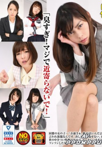 GUNM-028