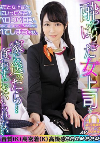 DOVR-042