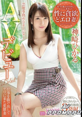 DTT-043 품번 이미지