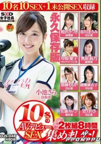SDJS-048