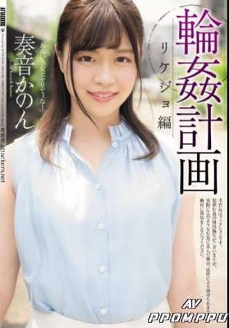 SHKD-884