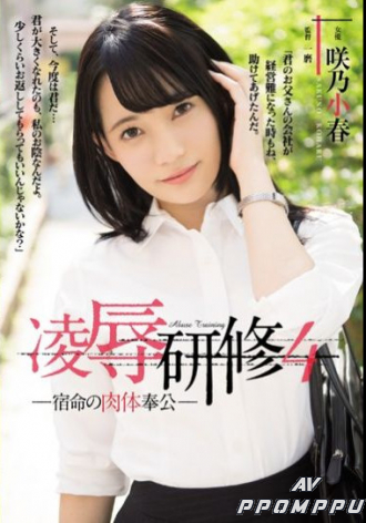 RBD-956