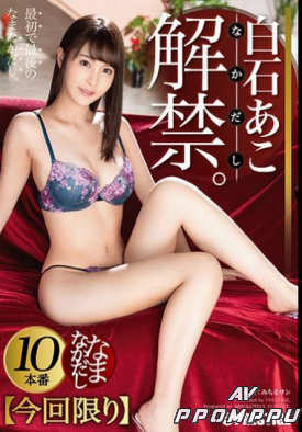 ABP-951 품번 이미지