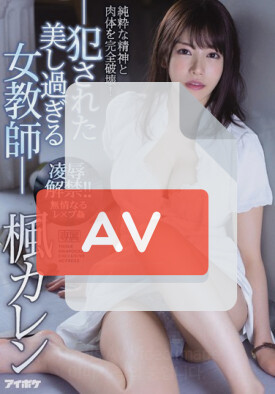 IPX-451 품번 이미지