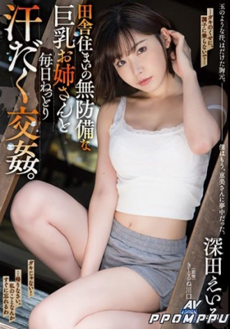 SHKD-897