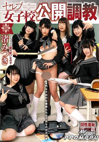 GVH-083
