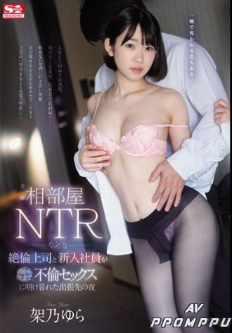 SSNI-805