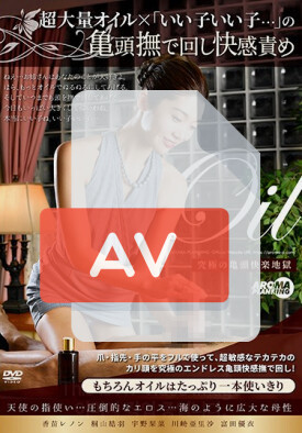 ARM-885 품번 이미지