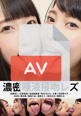 EVIS-311 품번 이미지