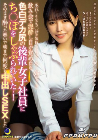 LULU-031