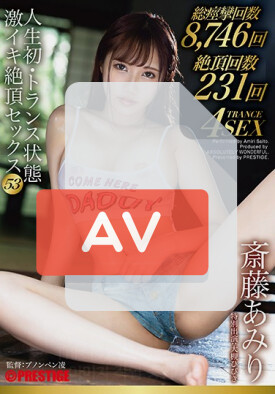 ABW-016 품번 이미지