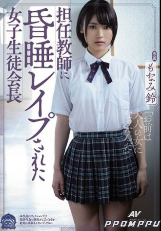 SHKD-913