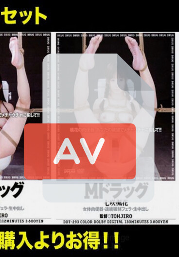 STDDT-049 (stddt00049) 품번 이미지