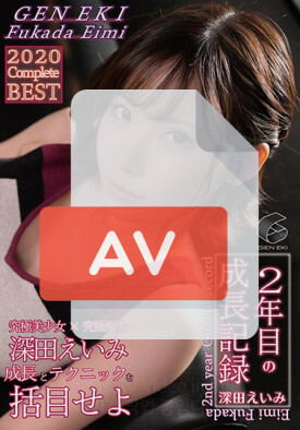 GENM-068 품번 이미지